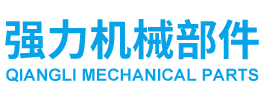 靖江市強(qiáng)力機(jī)械部件廠